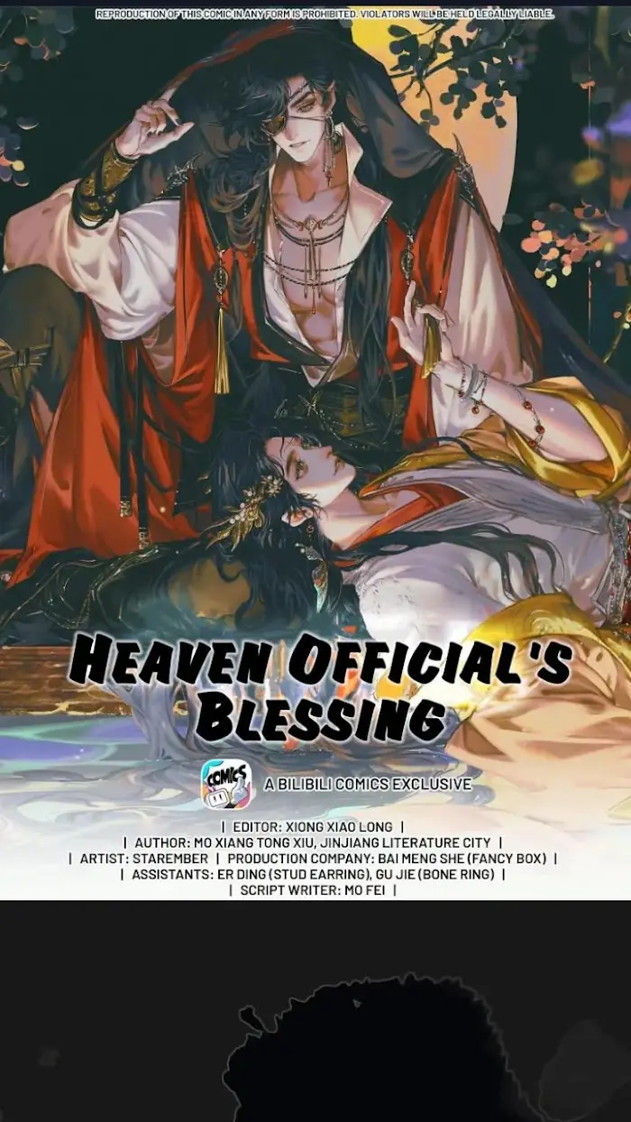Heaven Official